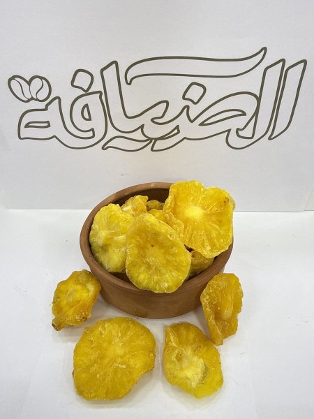 أناناس مجففة